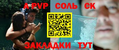 гидра Коммунар