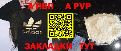 таблы Комсомольск-на-Амуре