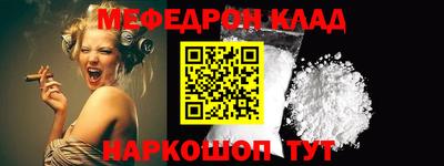 скорость Конаково