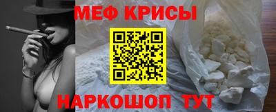 таблы Комсомольск-на-Амуре