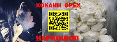 таблы Комсомольск-на-Амуре