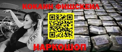 гидра Коммунар