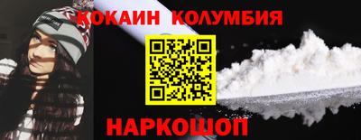гидра Коммунар