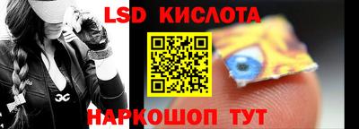 таблы Комсомольск-на-Амуре