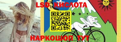 таблы Комсомольск-на-Амуре