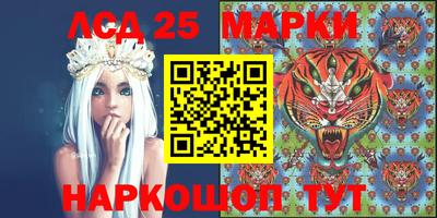 таблы Комсомольск-на-Амуре