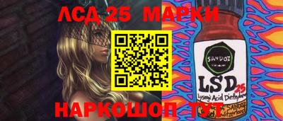 гидра Коммунар