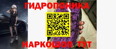 гидра Коммунар