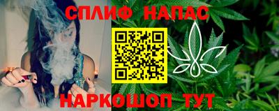 таблы Комсомольск-на-Амуре