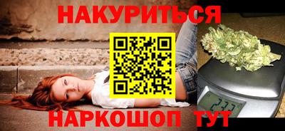 гидра Коммунар