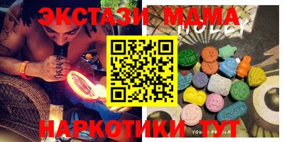 гидра Коммунар