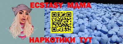 гидра Коммунар