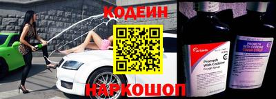 таблы Комсомольск-на-Амуре