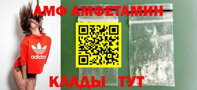 таблы Комсомольск-на-Амуре