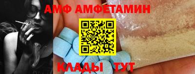 таблы Комсомольск-на-Амуре