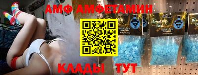 таблы Комсомольск-на-Амуре