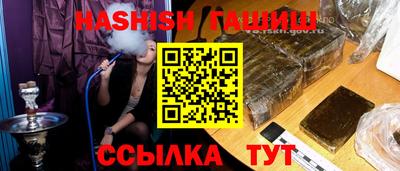 гидра Коммунар