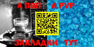 гидра Коммунар