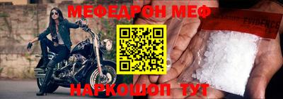 гидра Коммунар