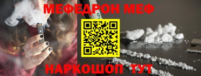 таблы Комсомольск-на-Амуре