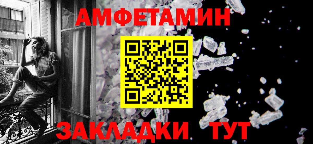 Кировск  МЕТАМФЕТАМИН Декстрометамфетамин 99.9%  Вход с VPN  МЕТАМФЕТАМИН Декстрометамфетамин 99.9% 