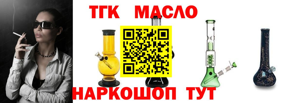 KRAKEN как войти  Вход с VPN  Кировск  ТГК концентрат 