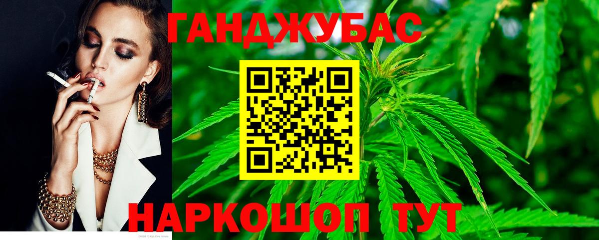 Бошки Шишки тримм  Вход с VPN  Бошки Шишки конопля  Кировск 
