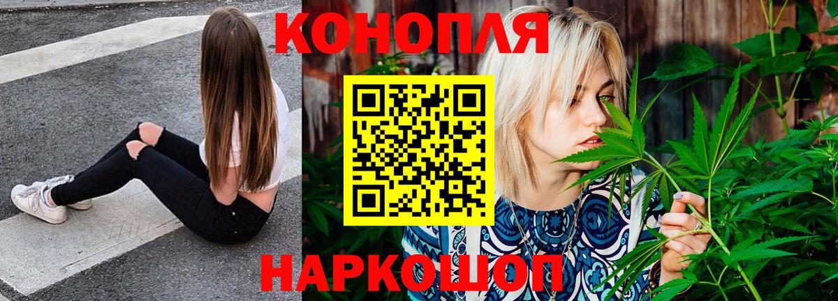 Каннабис Bruce Banner Кировск
